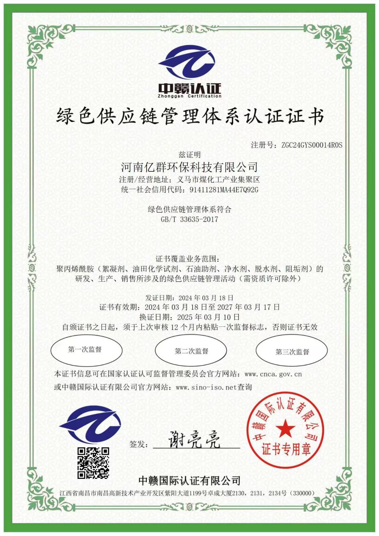 金年会|金年会·jinnian(金字招牌)诚信至上 金年会金字招牌信誉至上