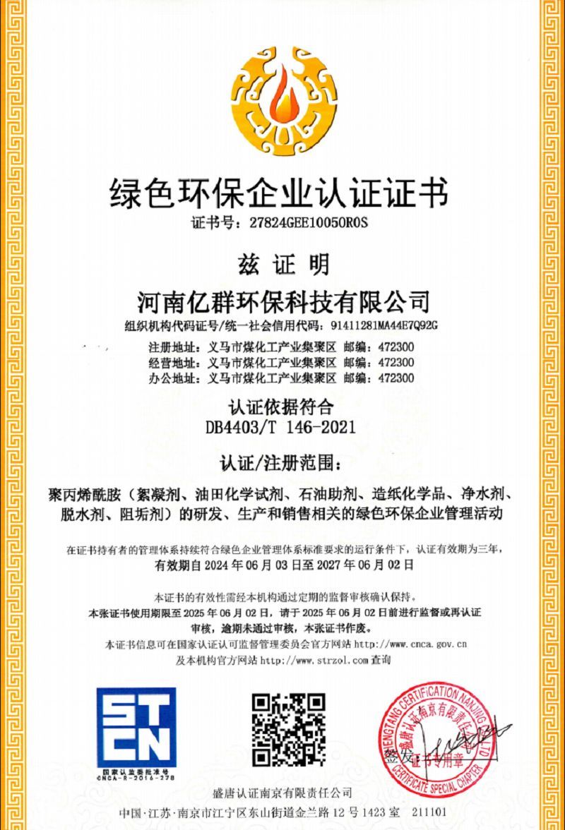 金年会|金年会·jinnian(金字招牌)诚信至上 金年会金字招牌信誉至上