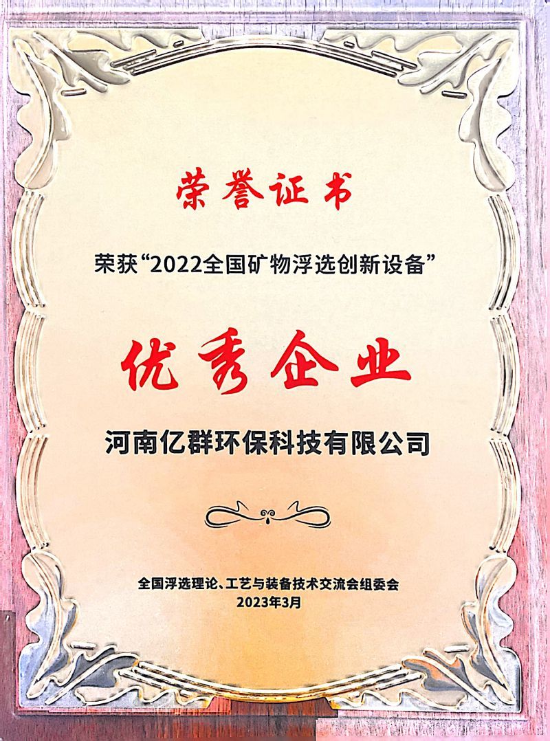 金年会|金年会·jinnian(金字招牌)诚信至上 金年会金字招牌信誉至上