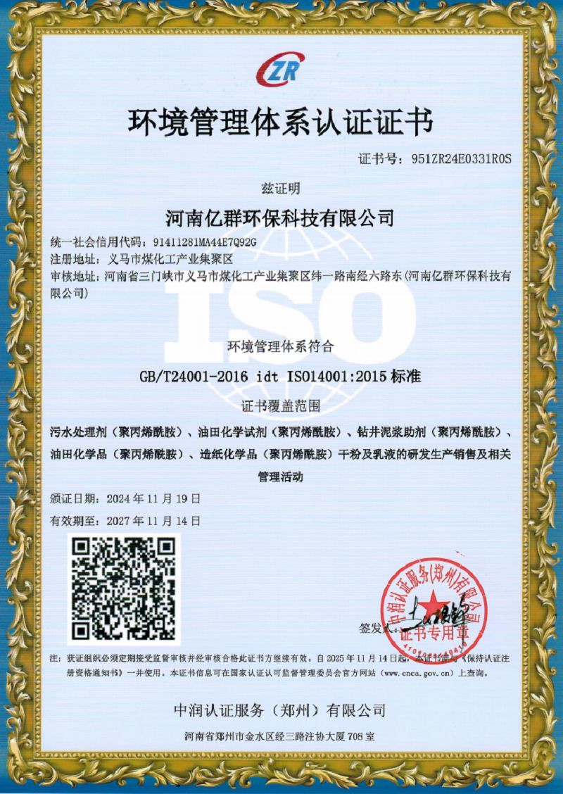 金年会|金年会·jinnian(金字招牌)诚信至上 金年会金字招牌信誉至上
