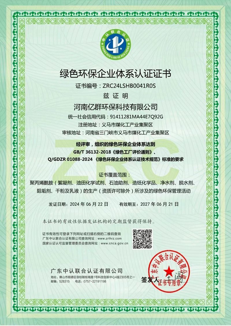 金年会|金年会·jinnian(金字招牌)诚信至上 金年会金字招牌信誉至上