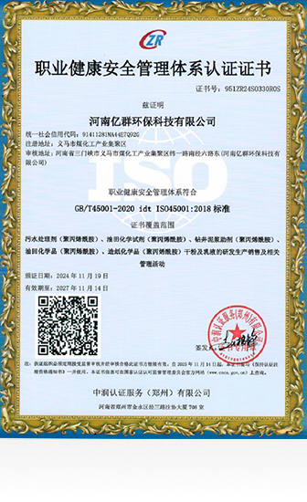 金年会金字招牌信誉至上