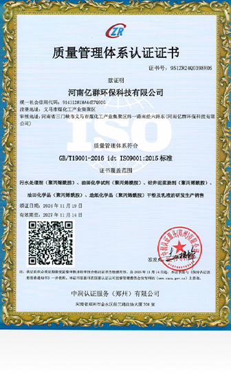 金年会金字招牌信誉至上