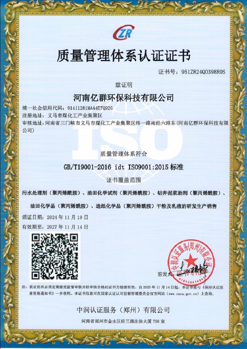 金年会|金年会·jinnian(金字招牌)诚信至上 金年会金字招牌信誉至上