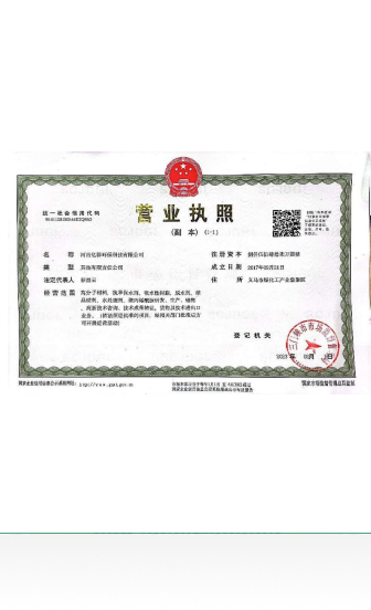 金年会金字招牌信誉至上