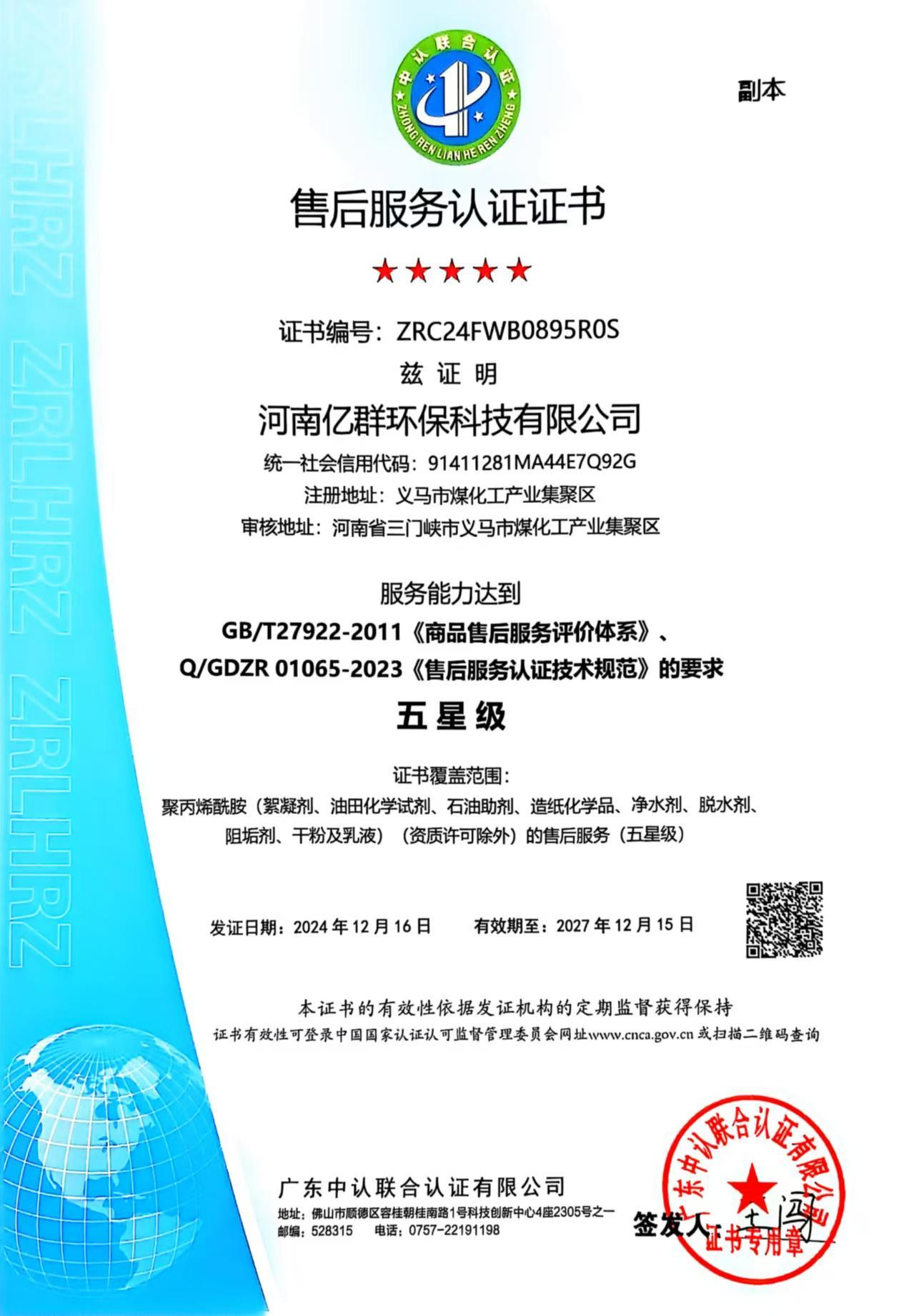 金年会|金年会·jinnian(金字招牌)诚信至上 金年会金字招牌信誉至上
