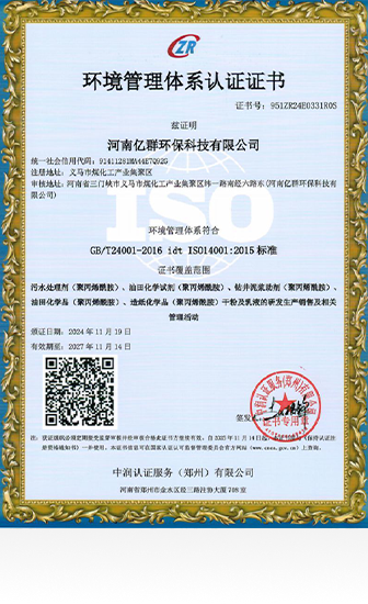 金年会金字招牌信誉至上
