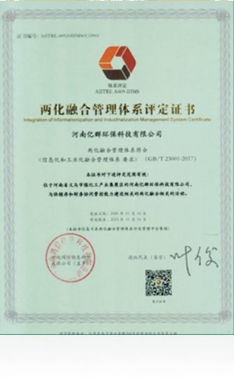 金年会金字招牌信誉至上