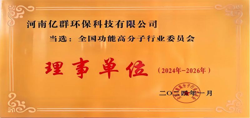 金年会|金年会·jinnian(金字招牌)诚信至上 金年会金字招牌信誉至上