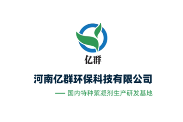 金年会|金年会·jinnian(金字招牌)诚信至上  突发环境事件应急预案