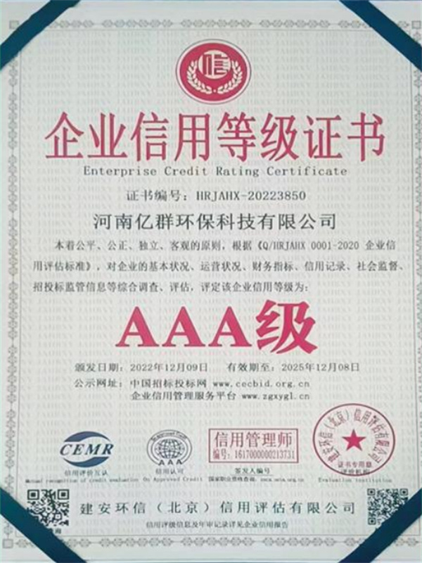 金年会|金年会·jinnian(金字招牌)诚信至上 金年会金字招牌信誉至上
