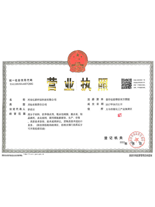 金年会|金年会·jinnian(金字招牌)诚信至上 金年会金字招牌信誉至上