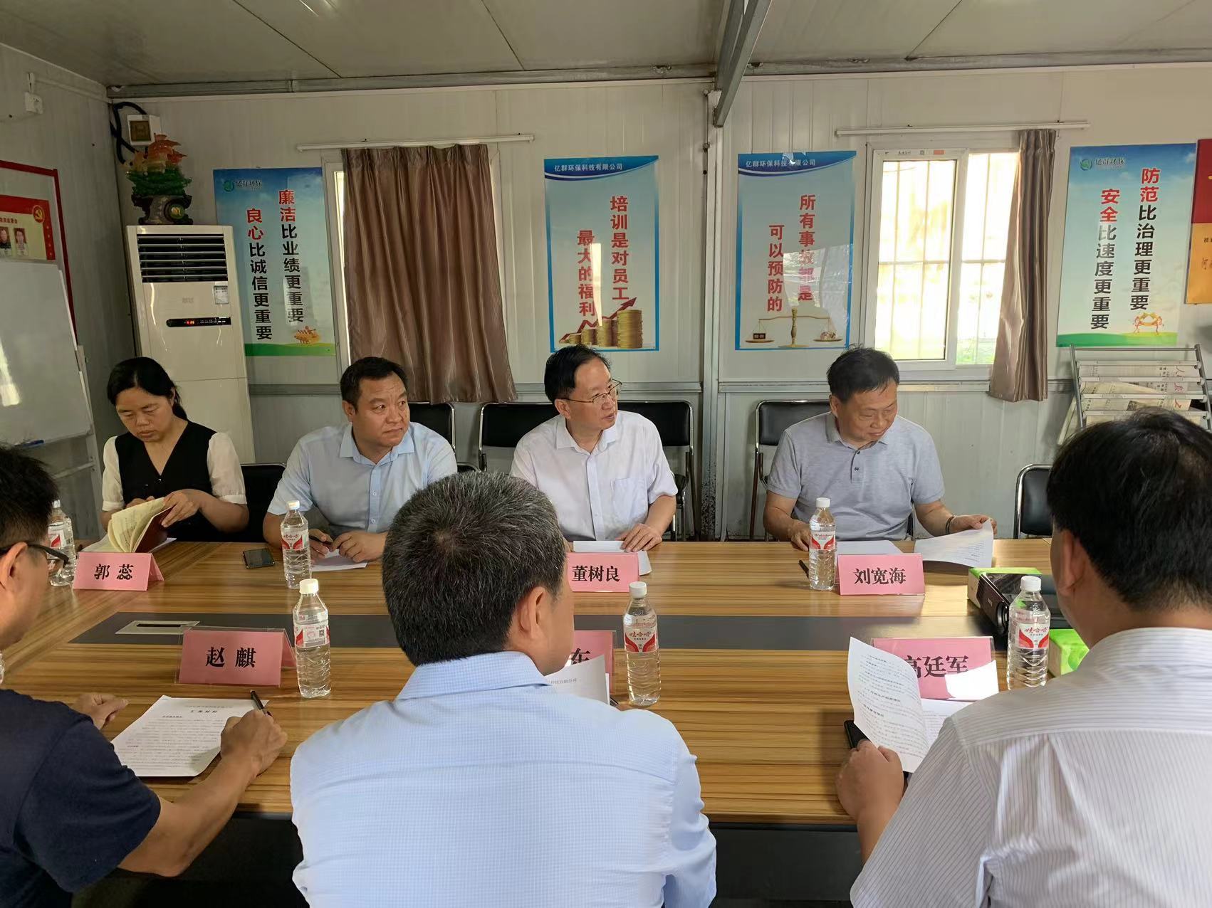 三门峡市领导深入金年会，共谋环保产业新发展