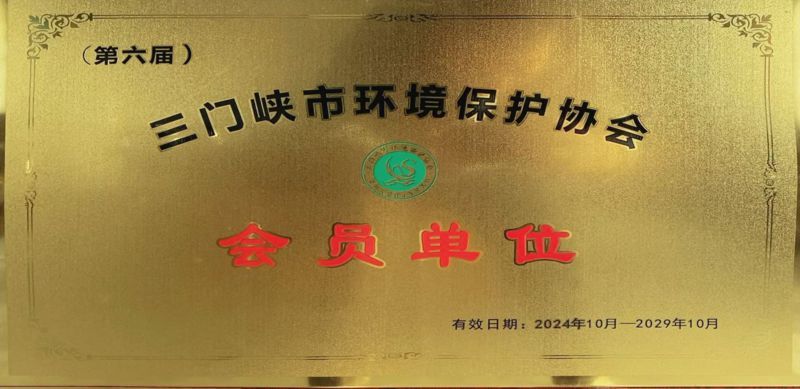 金年会|金年会·jinnian(金字招牌)诚信至上 金年会金字招牌信誉至上