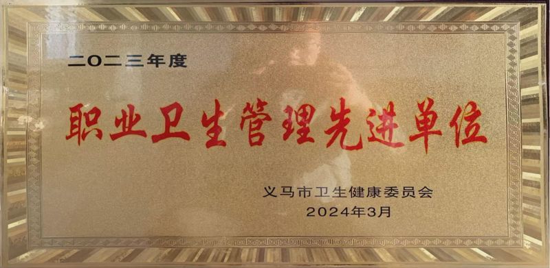 金年会|金年会·jinnian(金字招牌)诚信至上 金年会金字招牌信誉至上