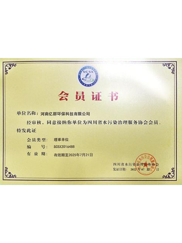 金年会|金年会·jinnian(金字招牌)诚信至上 金年会金字招牌信誉至上
