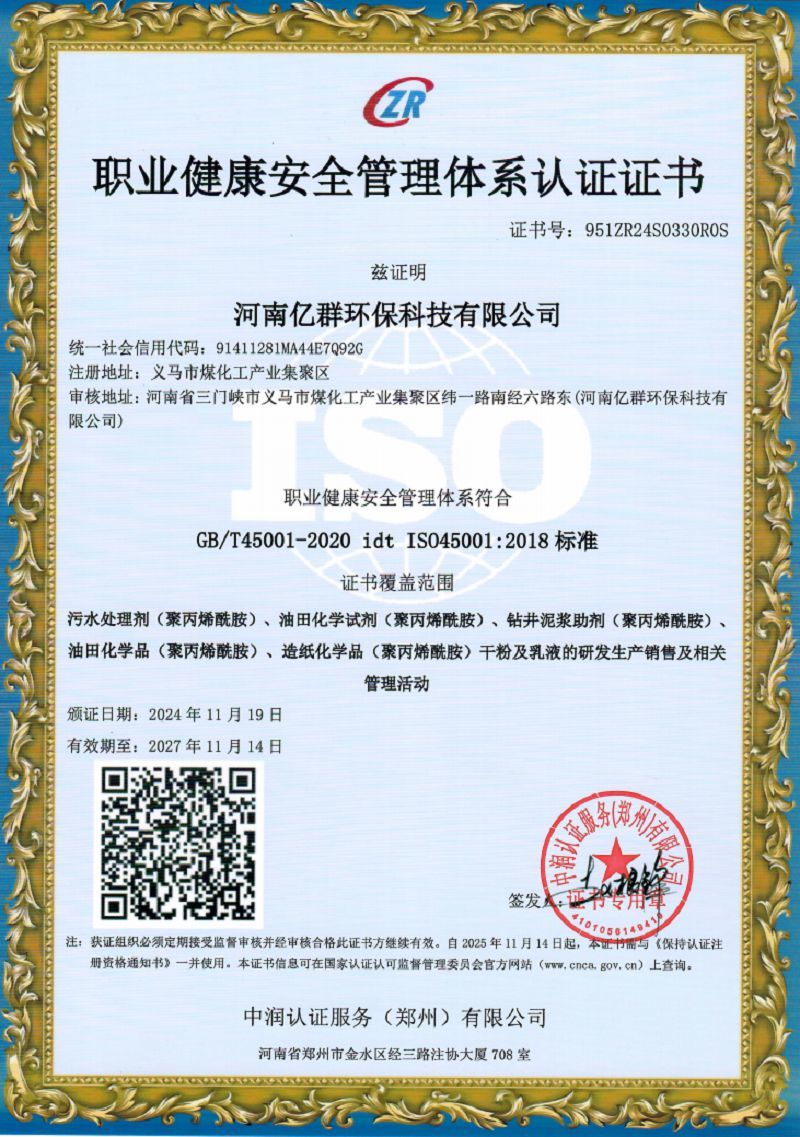 金年会|金年会·jinnian(金字招牌)诚信至上 金年会金字招牌信誉至上