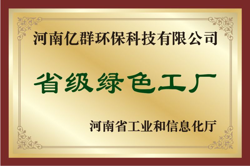 金年会|金年会·jinnian(金字招牌)诚信至上 金年会金字招牌信誉至上