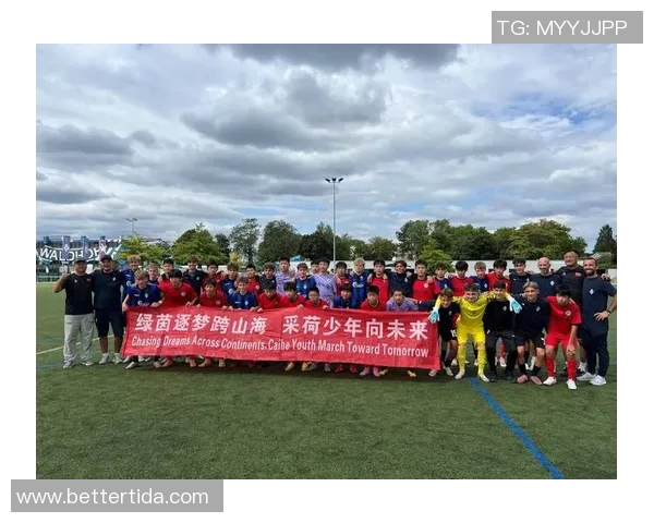 国际足球交流赛：促进各国友谊与足球文化的盛会