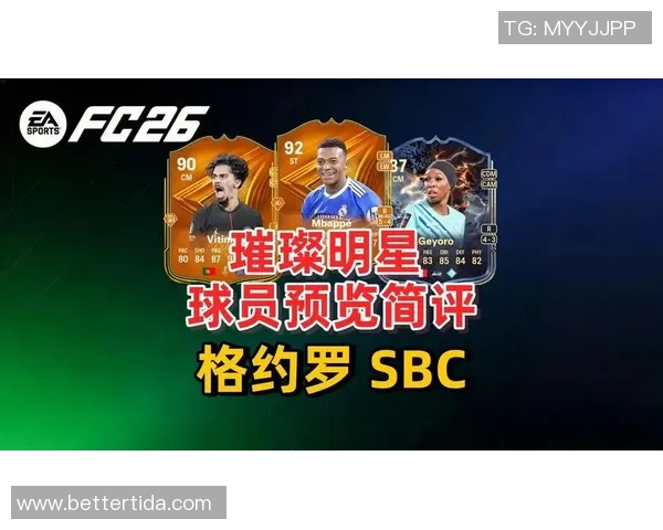 篮球联赛得分榜揭晓明星球员表现如何谁将成为本赛季得分王的最大热门