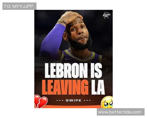 湖人宣布詹姆斯将缺席至少两周比赛，球队备战无法避免关键时刻挑战