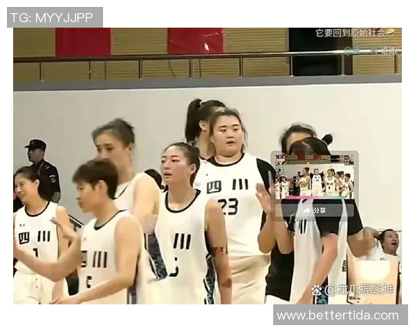 四川女篮内线核心表现出色助力球队夺冠之路的关键因素分析