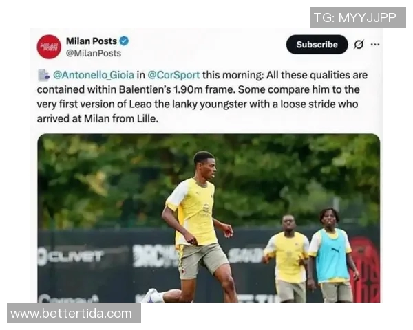 米兰前锋选择困境：5位球员争夺锋线位置