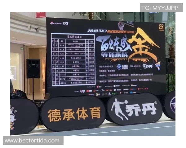 赛事赞助商权益公示及其对品牌价值提升的影响分析 赛事赞助商权益公示及其对品牌价值提升的影响分析