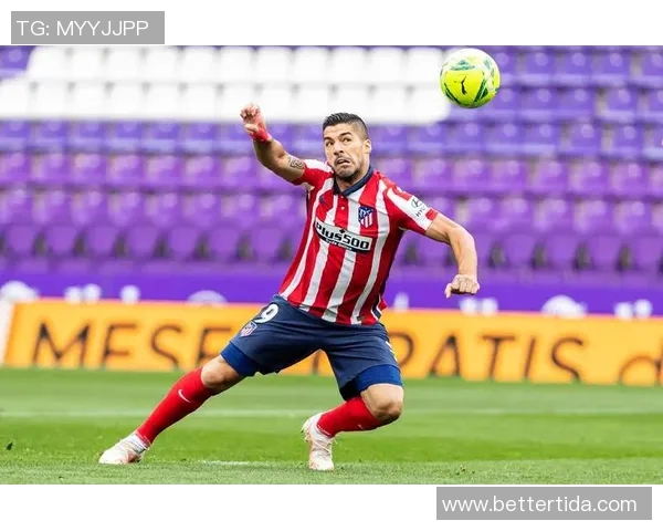 马德里竞技引进苏亚雷斯，靠攻助守提高竞争力